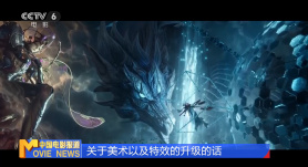 japonensisfes东北